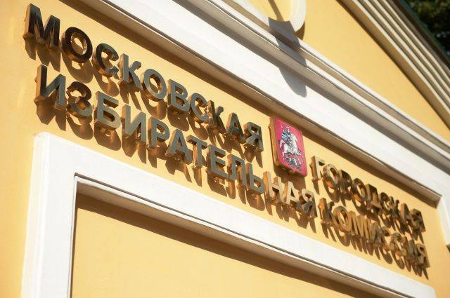 МГИК откажет Соколову, Булыкину и Митрохину в регистрации на выборах