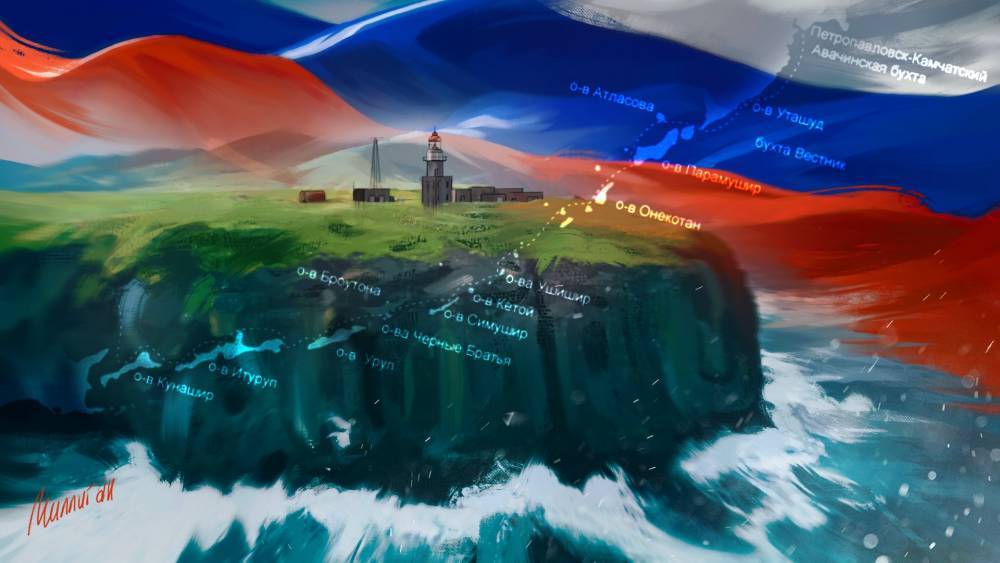Россия отказалась обсуждать с Японией передачу двух Курильских островов