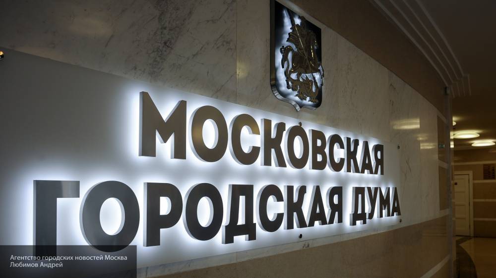 Мосгоризбирком не зарегистрировал кандидатов МГД из-за фальшивых подписей