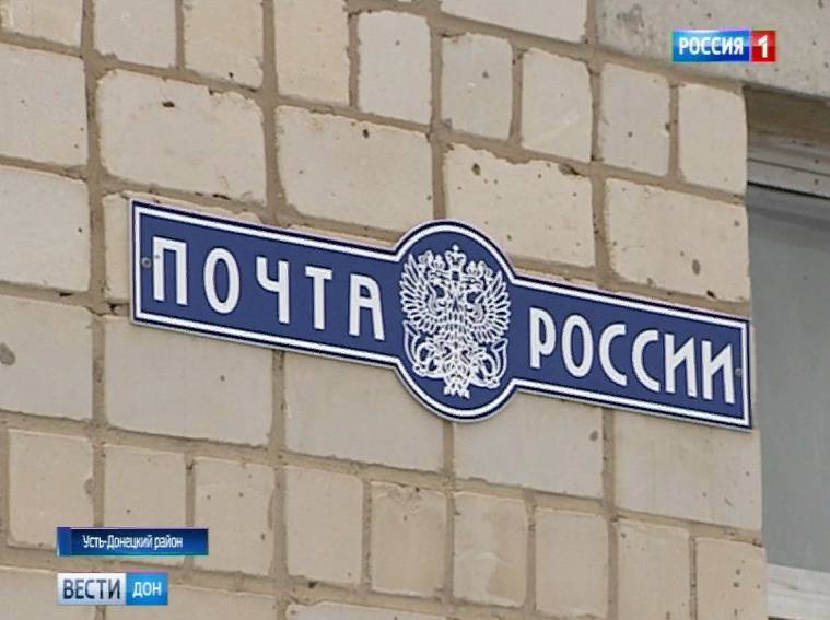 "Люди всё равно пишут письма": в России сегодня отмечают День почты