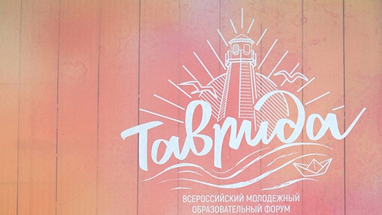 Участники смены "Тавриды" получили гранты на сумму шесть млн рублей