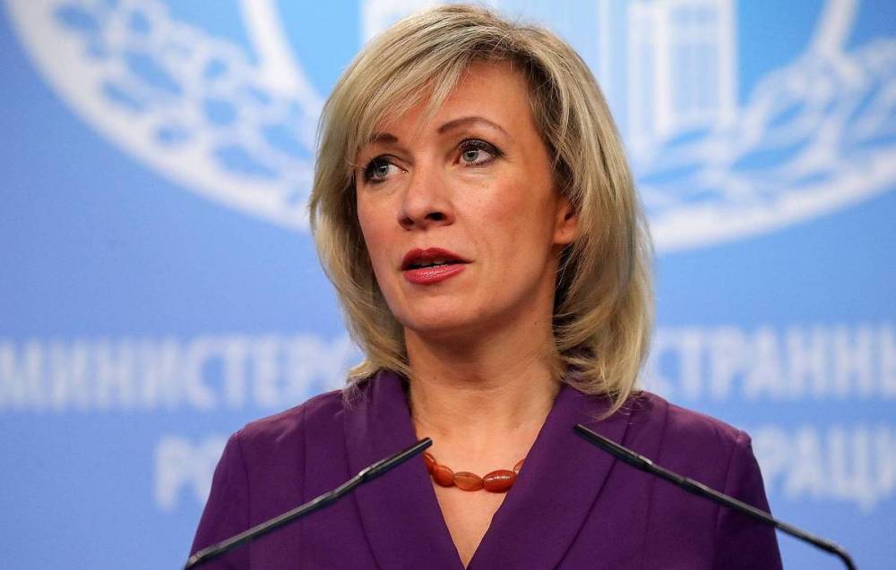 Захарова призвала Киев обновить представление о европейских ценностях