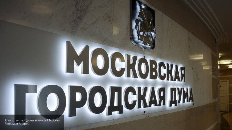 Мосгоризбирком отказал в регистрации кандидатам в МГД из-за брака в подписях