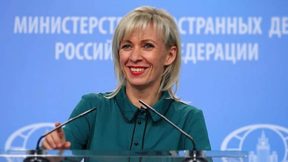 Захарова посоветовала Киеву обновить свои представления о европейских ценностях