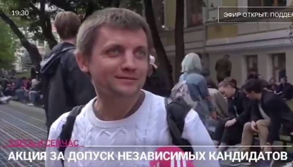 Украинец пришел на незаконный митинг в Москве, чтобы в России было «как на Украине»