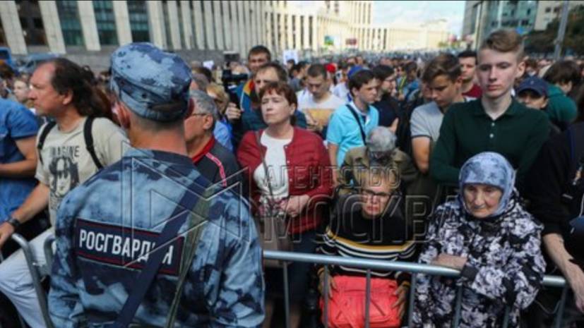Около тысячи человек участвуют в несогласованной акции в центре Москвы — РТ на русском
