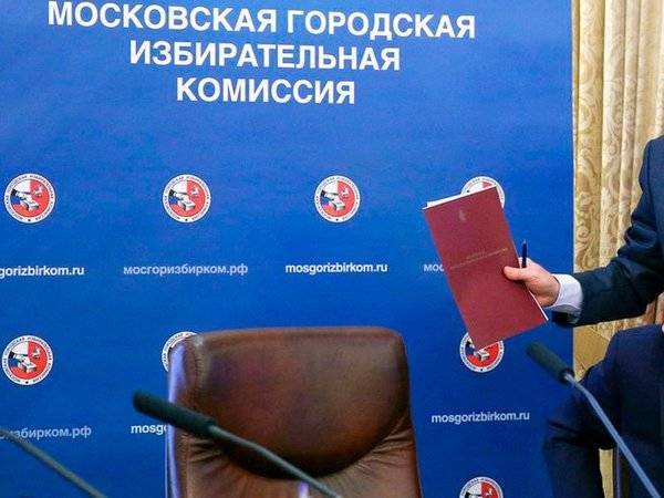 Мосгоризбирком отказал в регистрации девяти кандидатам в Мосгордуму