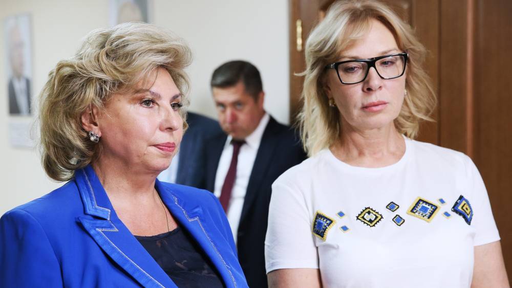 Москалькова и Денисова обсудили допуск врачей к задержанным в РФ украинцам