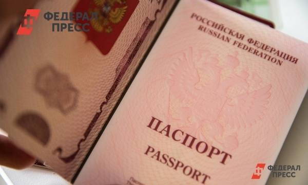 Стали известны подробности оформления электронных паспортов в России | Москва | ФедералПресс