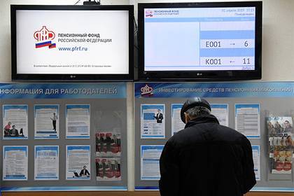 Пенсионные накопления россиян снова заморозили
