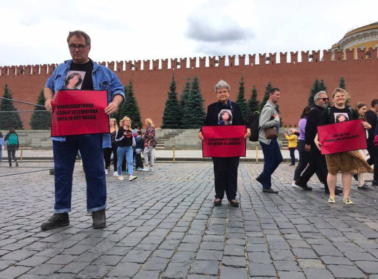 В Москве задержали участников пикета в память о Наталье Эстемировой