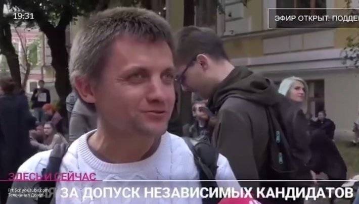 В группе поддержки Соболь оказался украинец, мечтающий устроить в Москве Майдан