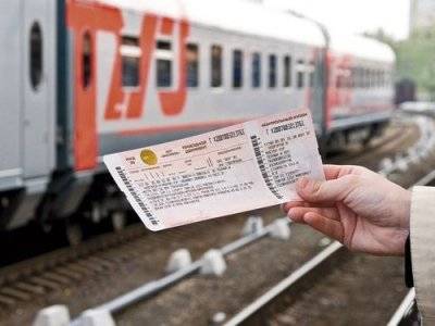 Эксперты рассказали, почему россиян могут не пустить на поезд. РЕН ТВ
