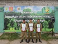 Евгений Анисенков третий год подряд стал лучшим лесным пожарным Тверской области - ТИА