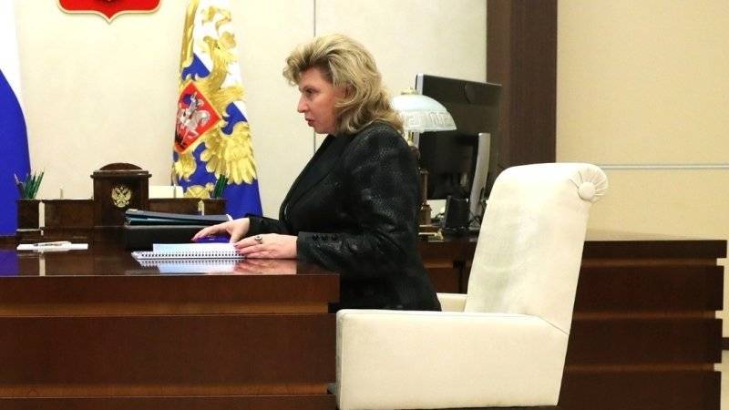 Москалькова попросила подписку о невыезде для Вышинского