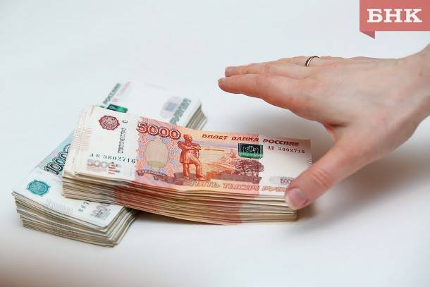 Средняя зарплата в Коми в мае приблизилась к 57 тысячам рублей