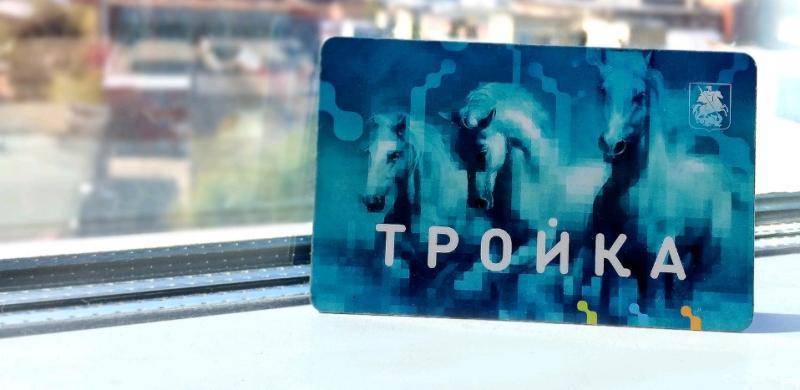 Посвященные промышленности Москвы карты «Тройка» появились в продаже