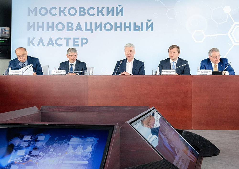 Собянин: допуск компаний к участию в инновационном кластере Москвы должен быть максимально упрощен