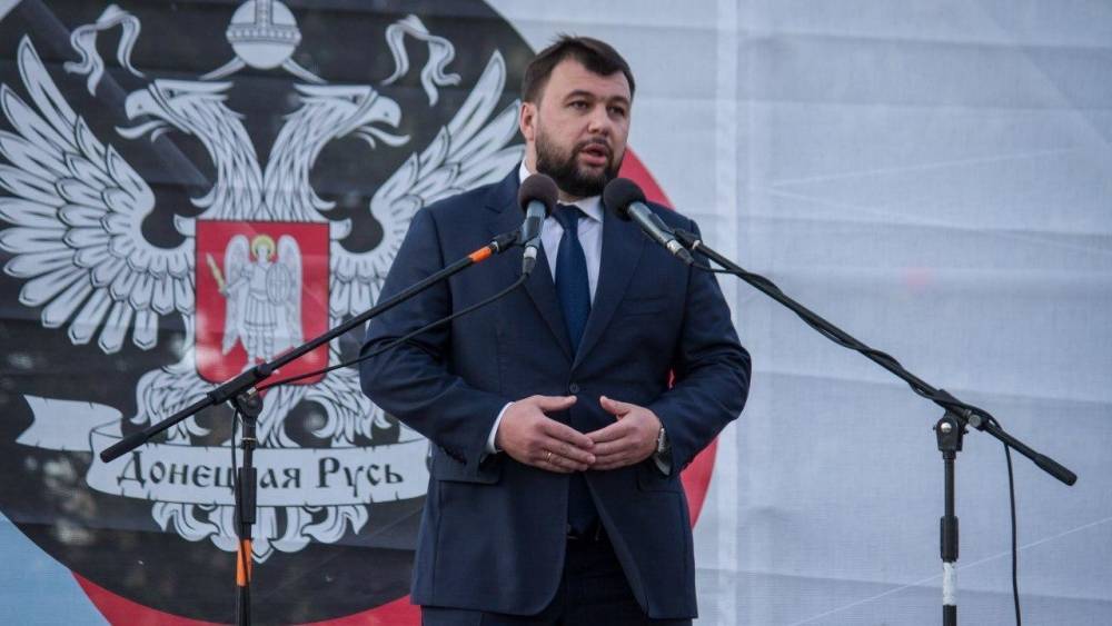 Пушилин заявил об активизации спецслужб Украины в Донбассе