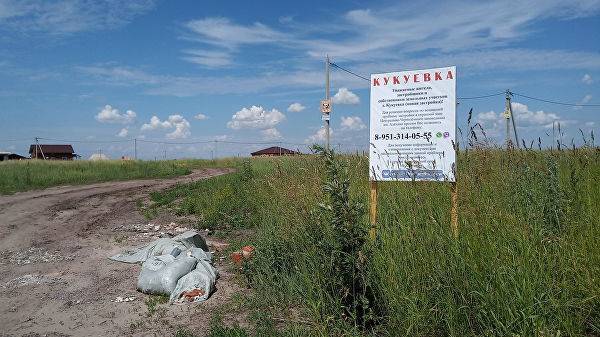 Жителям Кукуевки отказывают в регистрации домов на заповедных землях — Информационное Агентство "365 дней"