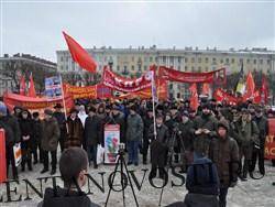 В Петербурге прошёл митинг КПРФ за честные выборы