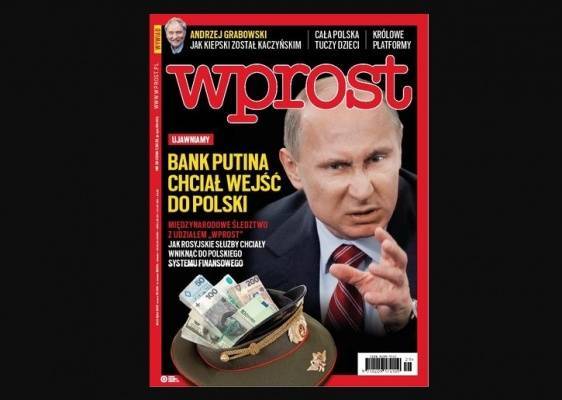 «Банк Путина постучал в Польшу» — будни русофобии в Восточной Европе — Новости политики, Новости России — EADaily