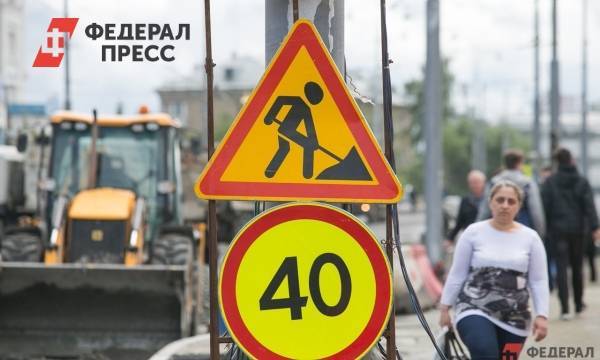 Тагильский подрядчик заплатит за разбитую на разрытой дороге машину | Свердловская область | ФедералПресс