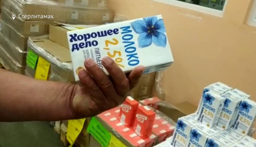 Молоко с антибиотиками в Башкирии: что ждет производителя опасной продукции?