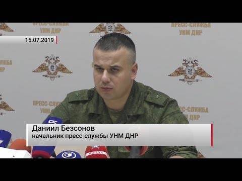 Представитель ДНР: ВСУ по ошибке уничтожили свою позицию в Донбассе
