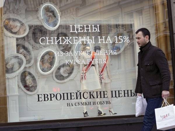 Польский эксперт предсказал падение рубля на 9% к концу года