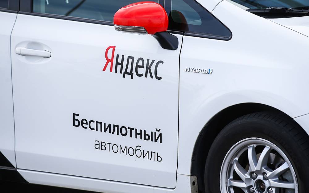 Беспилотник Яндекса нарушает ПДД. Был пойман!&nbsp;— журнал За&nbsp;рулем