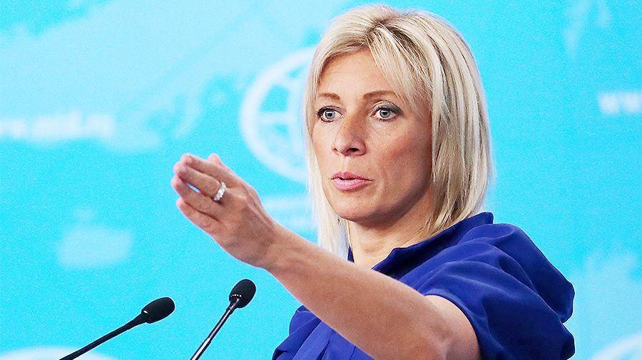 Захарова призвала Киев к обновлению представлений о ценностях Европы