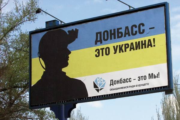 «Дончане начали валить боевиков». Что сейчас происходит в Донецке — сообщают читатели