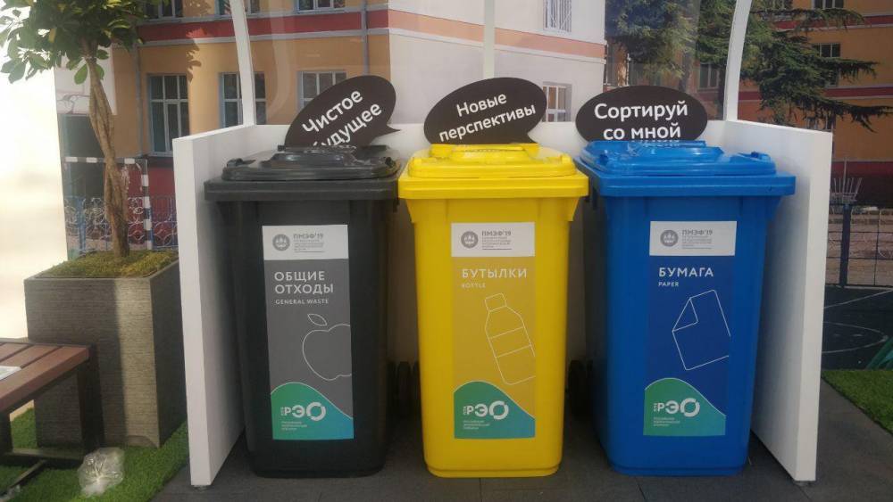 Гражданам РФ хотят предложить новый способ оплаты вывоза мусора