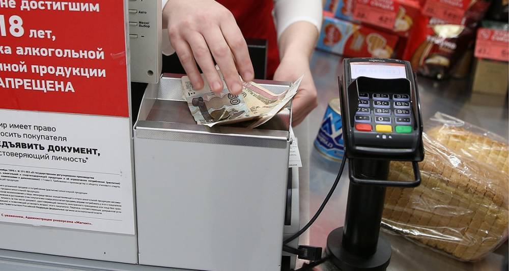 Экономист оценил риски снятия наличных на кассах супермаркетов