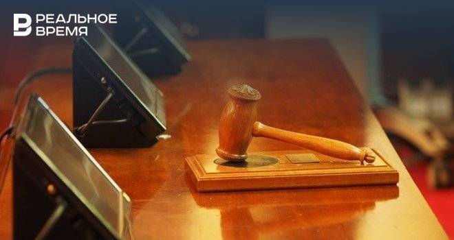 Судья из Татарстана вошел в число претендентов на должность зампреда 11-го апелляционного суда