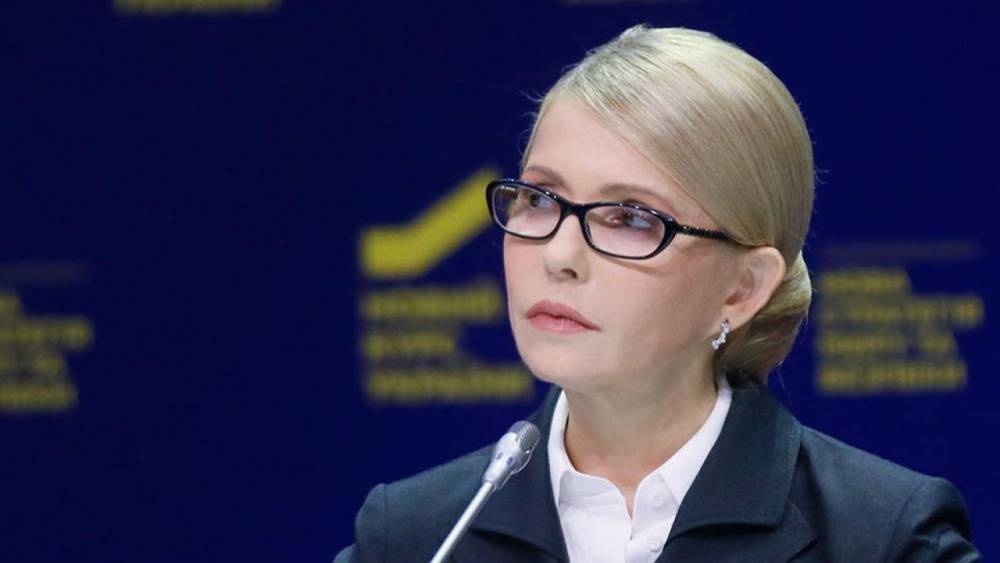 Тимошенко предложила Зеленскому объединиться в Верховной раде против Порошенко
