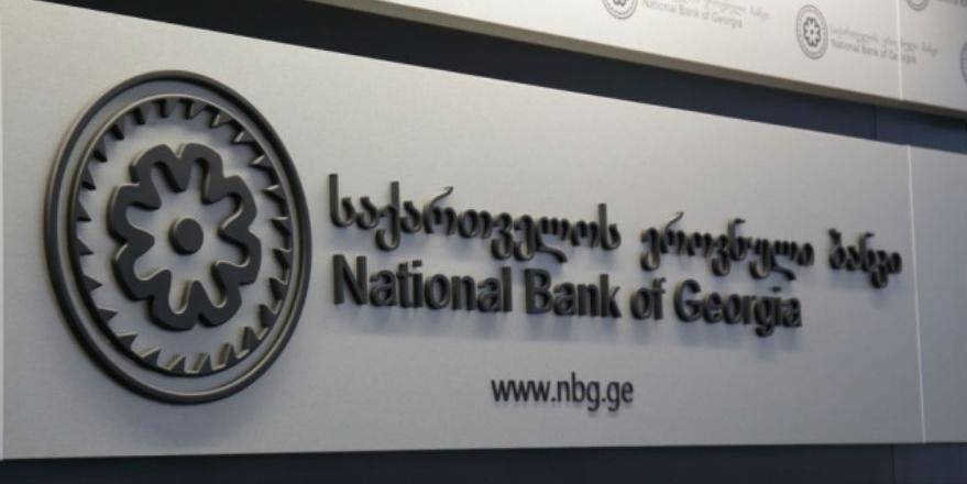 Нацбанк Грузии заметил снижение объема денежных переводов из России