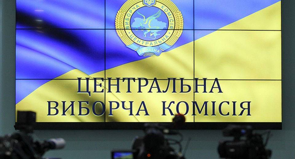 За парламентскими выборами на Украине будут следить больше 1,7 тысячи наблюдателей: ЦИК закончила регистрацию