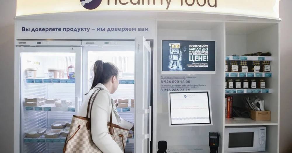 В московских бизнес-центрах 30 человек отравились вегетарианской едой - readovka.news - Москва