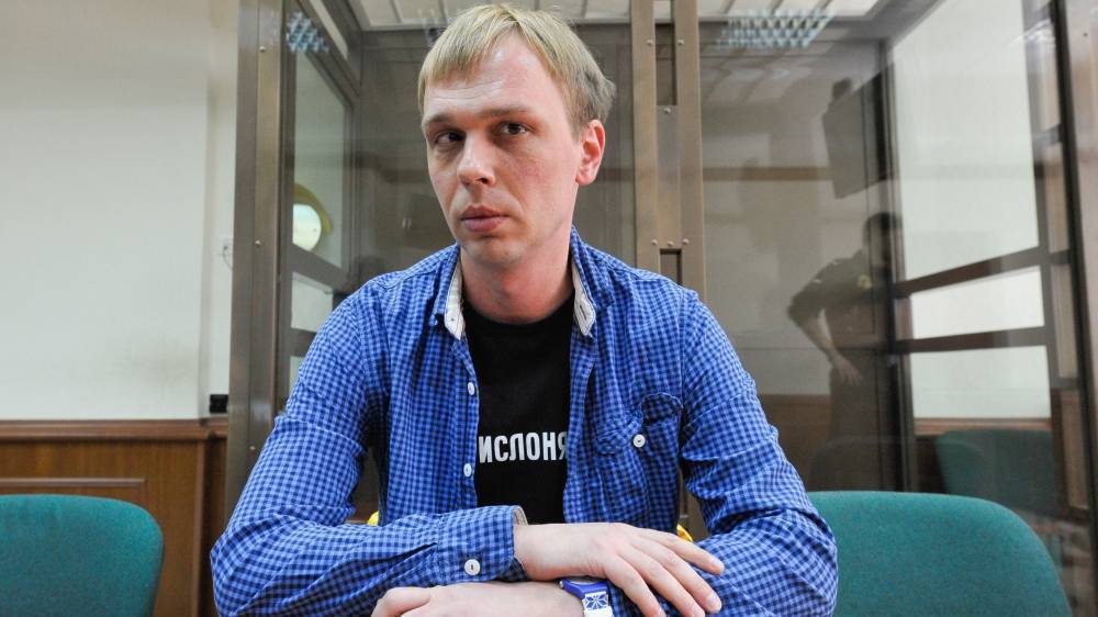 Четырех сотрудников УВД Москвы уволили после дела Голунова
