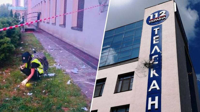 В США надеются на расследование обстрела здания телеканала в Киеве — РТ на русском