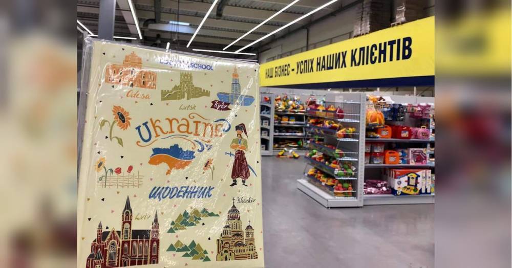 Практически смирились: на Украине продают дневники с картой без Крыма