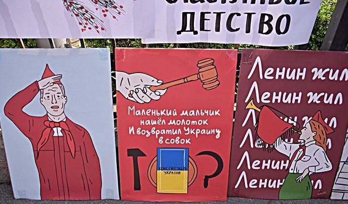 Активисты собрались у здания КС Украины: в отмене декоммунизации они увидели конец «незалежности»