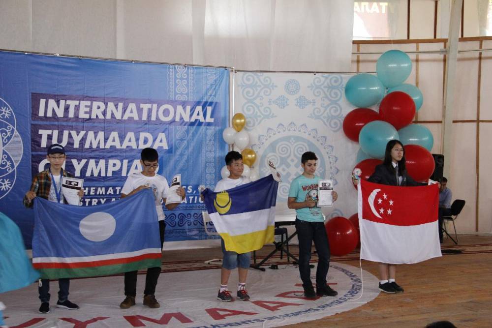 Бурятские школьники стали призерами международной олимпиады