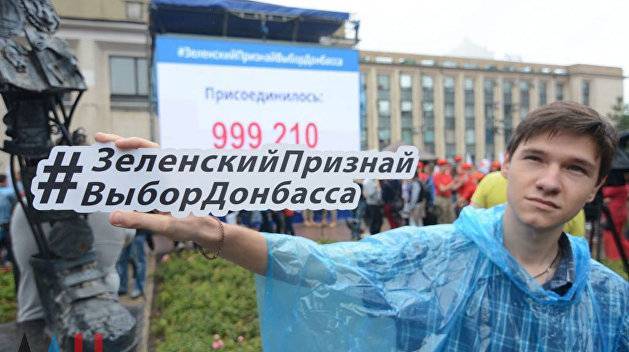 В оккупированном Донецке прошел масштабный митинг