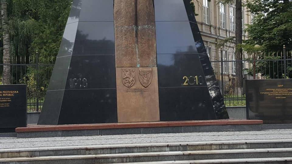 Во Львове неизвестные внесли «коррективы» в памятник героям ЗУНР