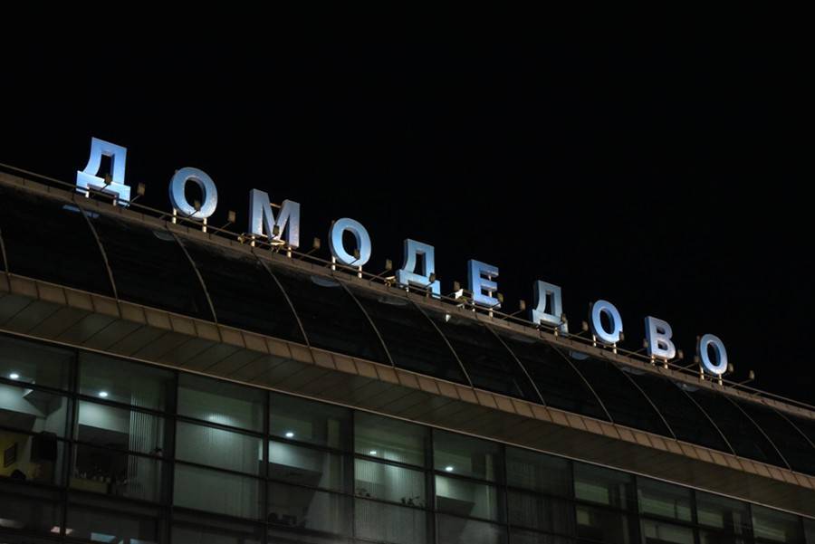 Почти 50 рейсов задержали и отменили в аэропортах Москвы