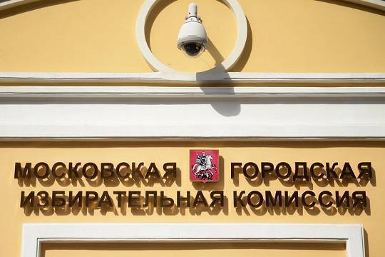 Мосгоризбирком: все жалобы кандидатов в депутаты МГД отработаны