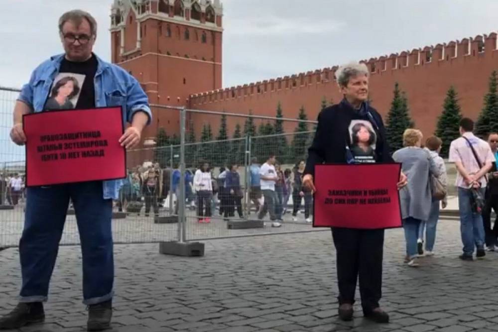 В российской столице прошел очередной протест